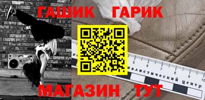 амфетамин Балаково