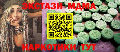 твердый Балашиха
