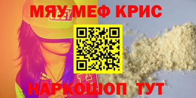 амфетамин Балаково