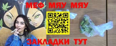 MDMA Балаково