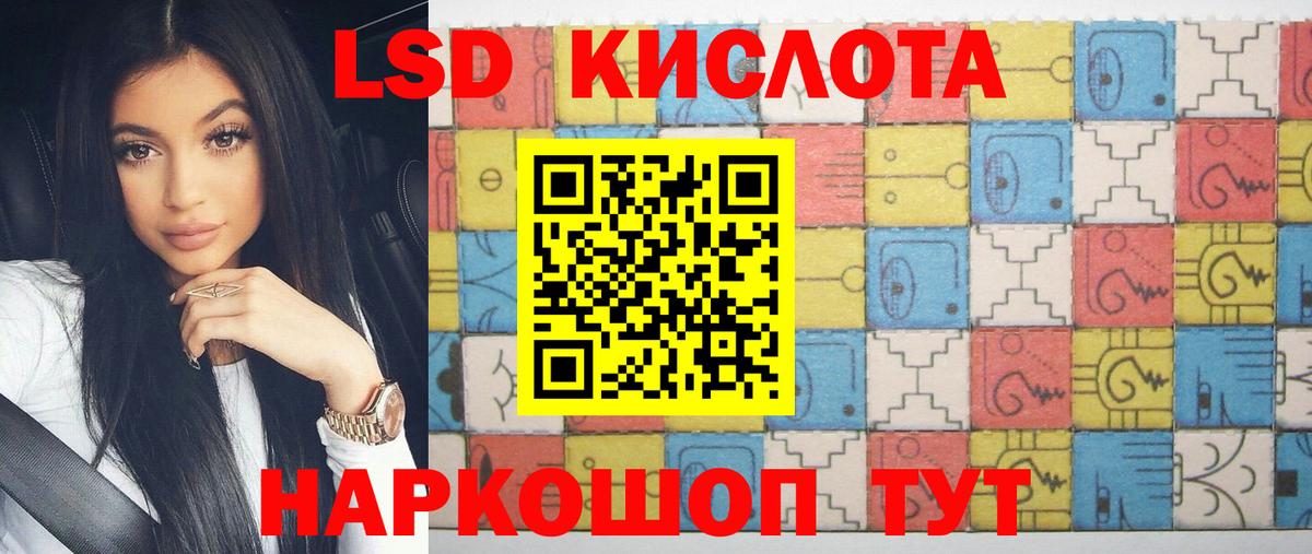 Лсд 25 экстази ecstasy  Вход с VPN  Лсд 25 экстази ecstasy  Балаково 