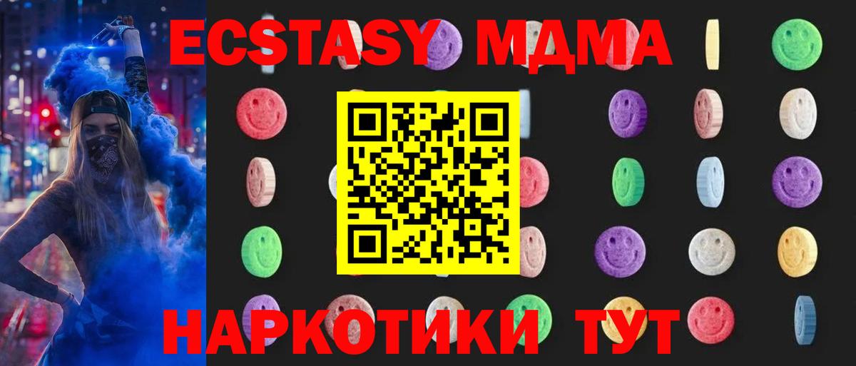 Галлюциногенные грибы Балаково
