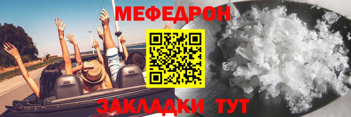 COCAIN  Балаково  Героин  ГАШ  МАРИХУАНА  Меф кристаллы  Alpha-PVP СК   Cocaine 