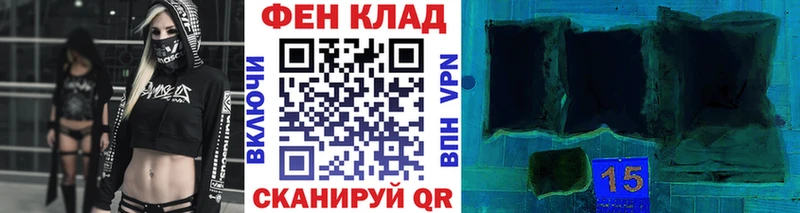 Первитин кристалл  Балаково 