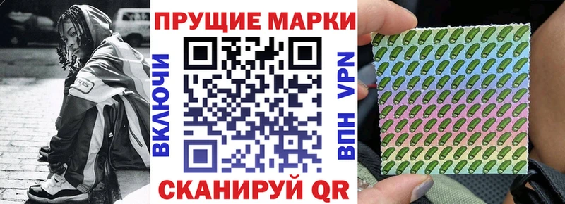 купить  сайты  Балаково  Марки 25I-NBOMe 1,8мг 