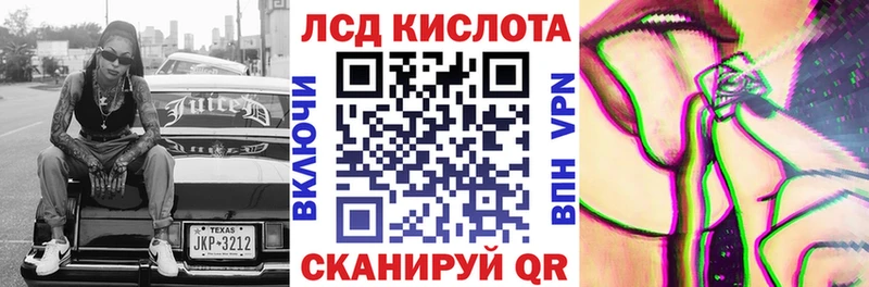 Марки NBOMe 1,8мг Балаково