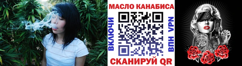 это Telegram  сколько стоит  Балаково  ТГК вейп 