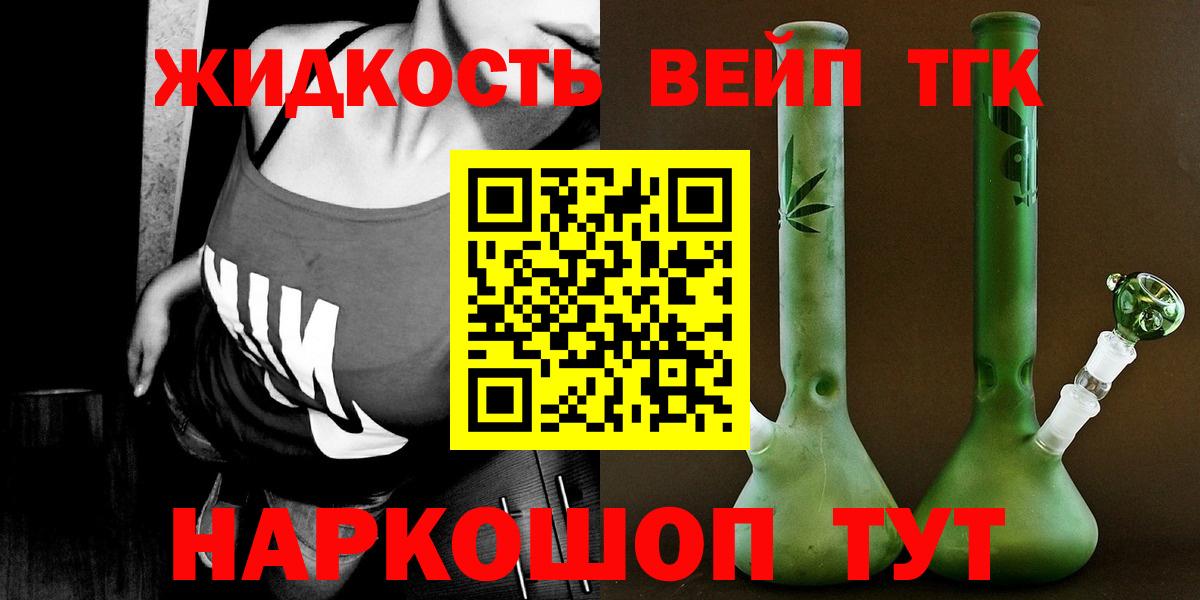 ТГК Wax Балаково