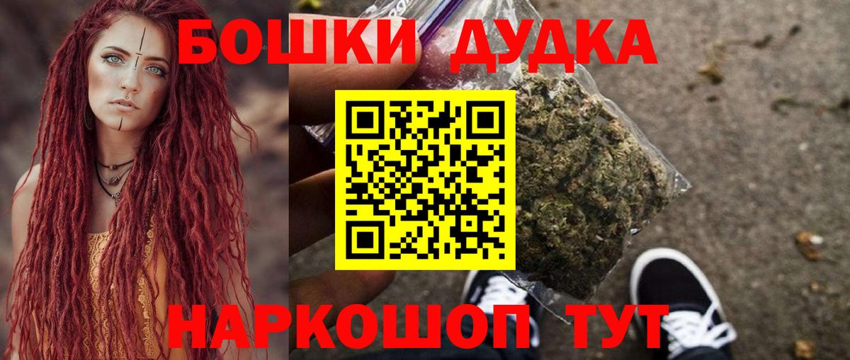 Бошки марихуана тримм Балаково