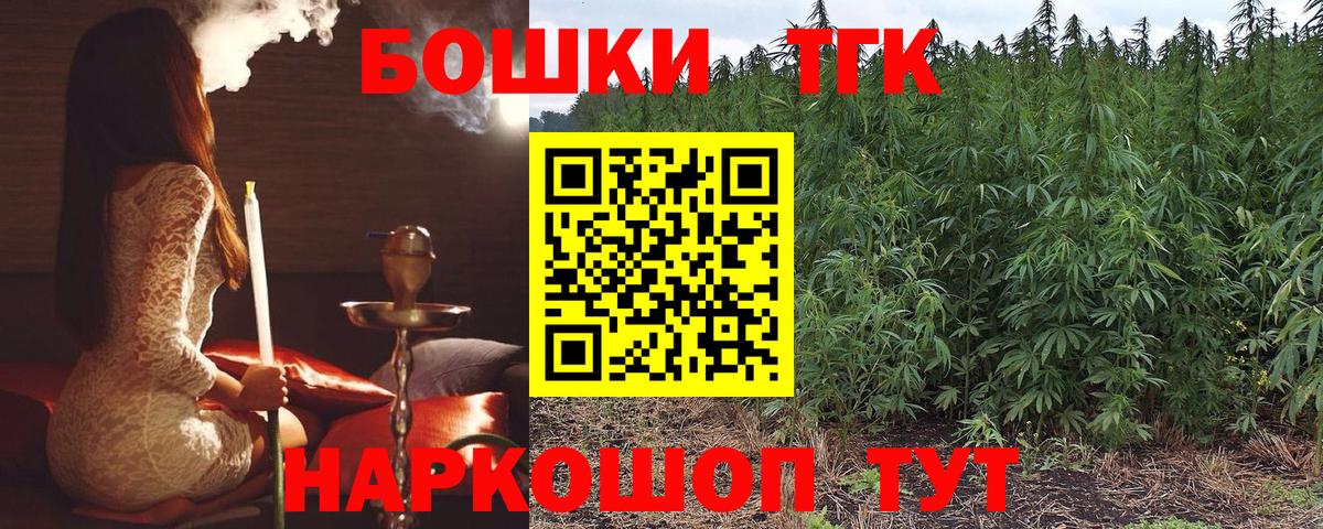 Марихуана планчик  Марихуана MAZAR  Конопля марихуана  Балаково 