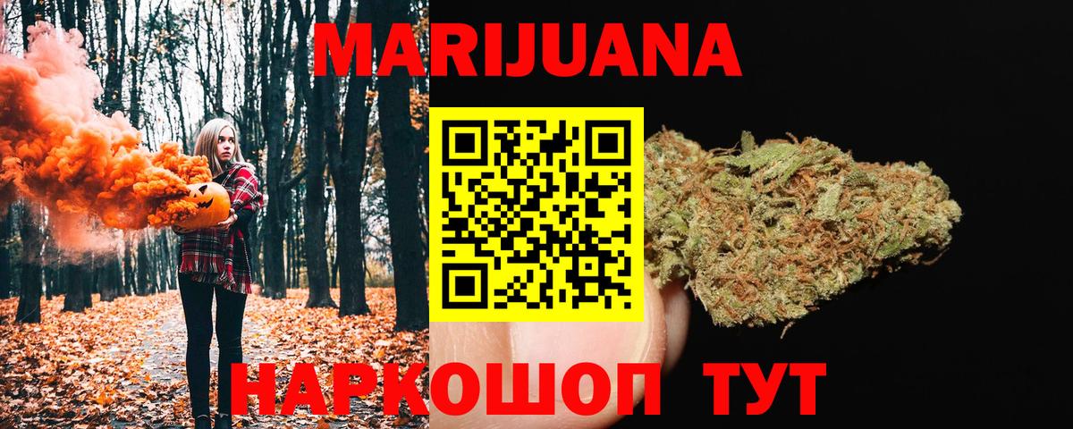 Меф МЯУ МЯУ кристаллы  Бошки Шишки  Alpha-PVP СК кристаллы  ГАШИШ  Балаково  Вход с VPN  ГАШ 
